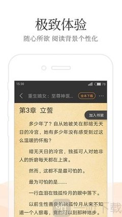 菲律宾工签回国后会上黑名单吗，菲律宾黑名单有哪些原因_菲律宾签证网